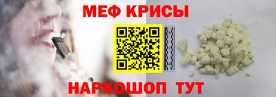 соль ск Кингисепп