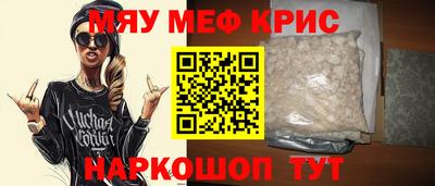 молекула духа Кимры