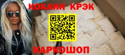 молекула духа Кимры