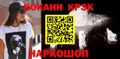 кокаин колумбия Кинель