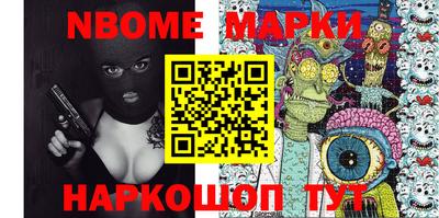 молекула духа Кимры