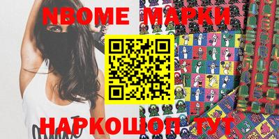 кокаин колумбия Кинель