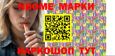 кокаин колумбия Кинель