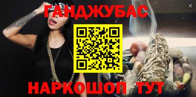 молекула духа Кимры