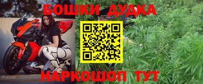 молекула духа Кимры