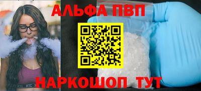 соль ск Кингисепп