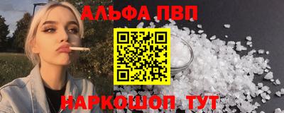 молекула духа Кимры