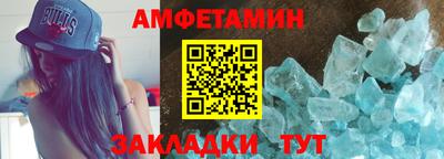 молекула духа Кимры