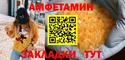соль ск Кингисепп