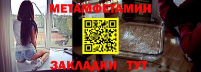 соль ск Кингисепп