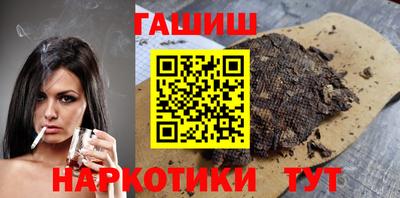 молекула духа Кимры