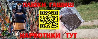 молекула духа Кимры