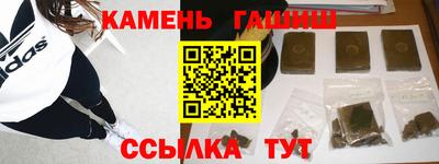 кокаин колумбия Кинель
