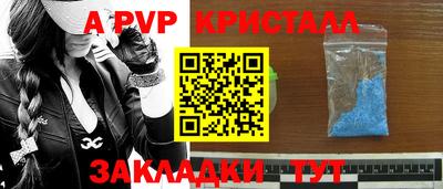 соль ск Кингисепп