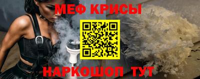 соль ск Кингисепп