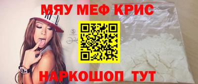 соль ск Кингисепп