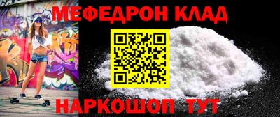 кокаин колумбия Кинель