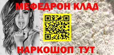 молекула духа Кимры