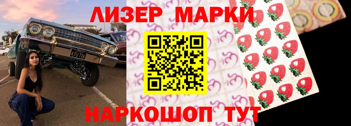 ЛСД экстази ecstasy Крымск