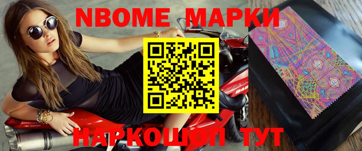 Крымск  LSD-25 экстази кислота  ЛСД экстази  ссылка на мегу ссылка  Вход с VPN 