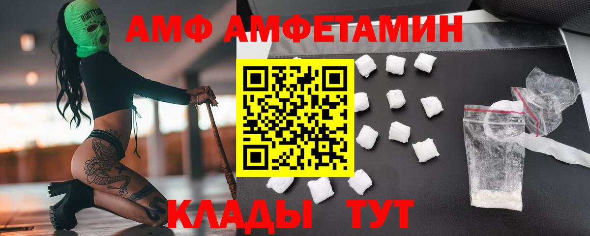 МЕТАМФЕТАМИН винт  Вход с VPN  Крымск  МЕТАМФЕТАМИН винт 