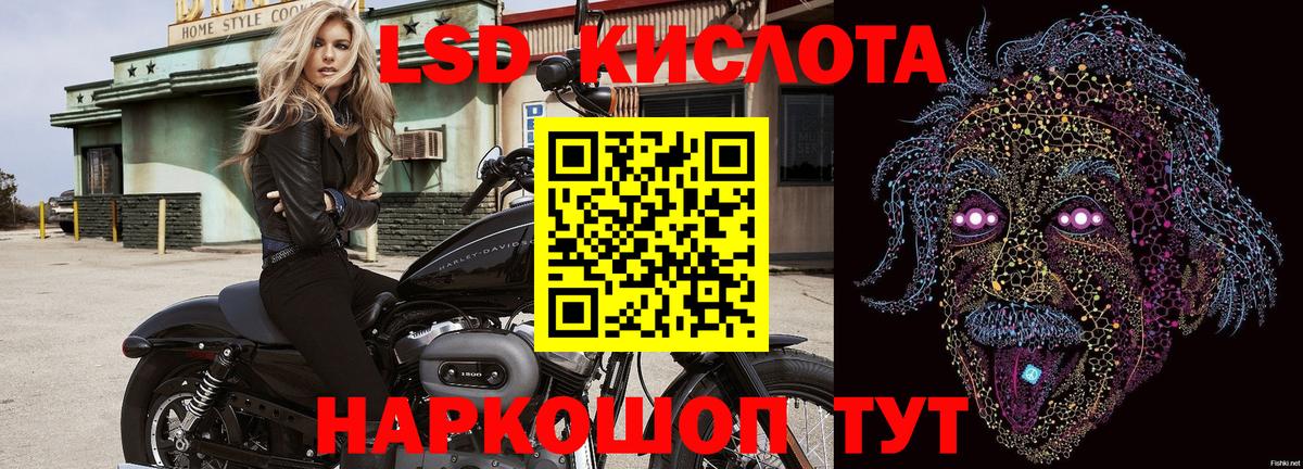 Марки N-bome 1,8мг Крымск