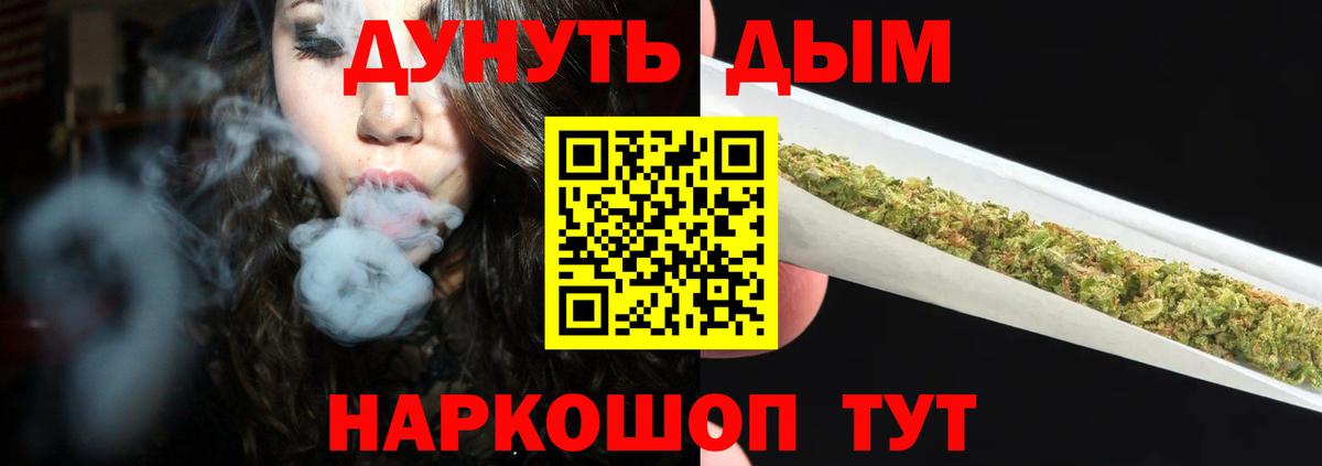 Конопля OG Kush  Канабис конопля  Бошки Шишки White Widow  Вход с VPN  Крымск 
